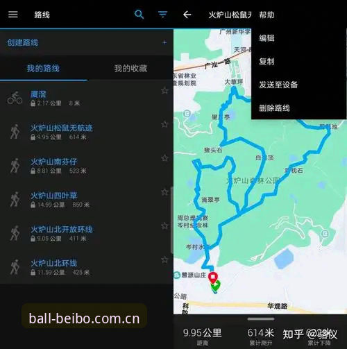 破解贝博官方入口安装失败的7个核心解决方案——基于v2.3.0版本的深度实测