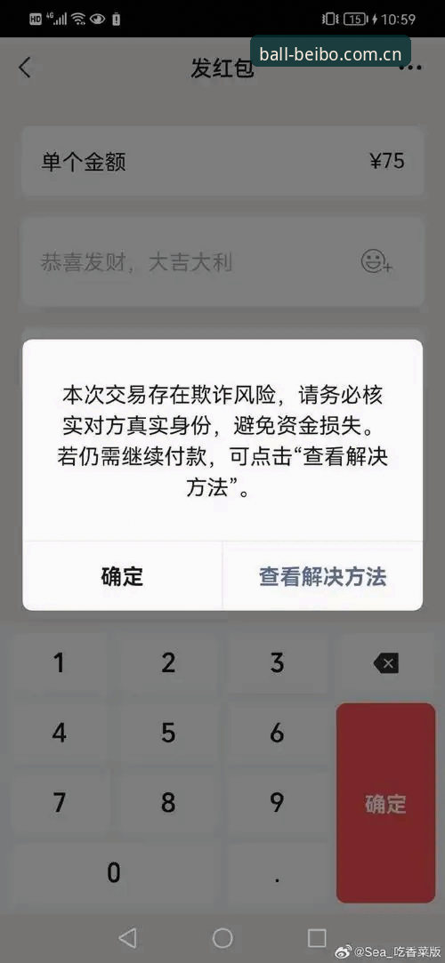 贝博登录入口下载不了怎么办？4种方案全面对比：哪种才是最优解？